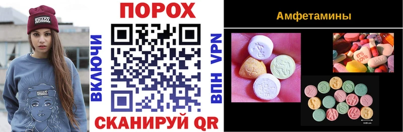 цены   Находка  Amphetamine VHQ 