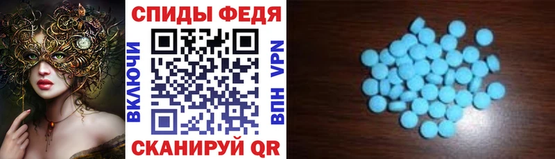 Амфетамин VHQ Находка
