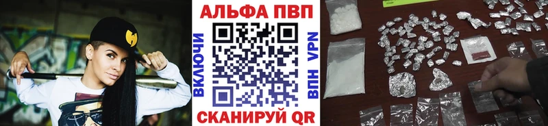 А ПВП СК  закладка  Находка 