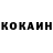 Кокаин Боливия Ionela Pahomii