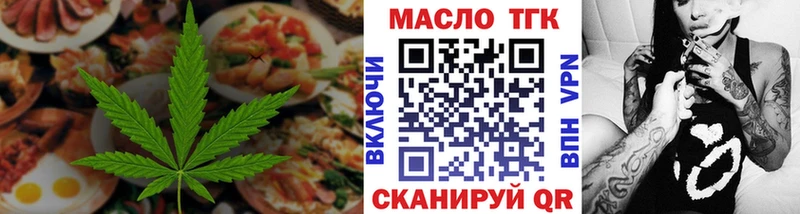 Cannafood марихуана  Находка 