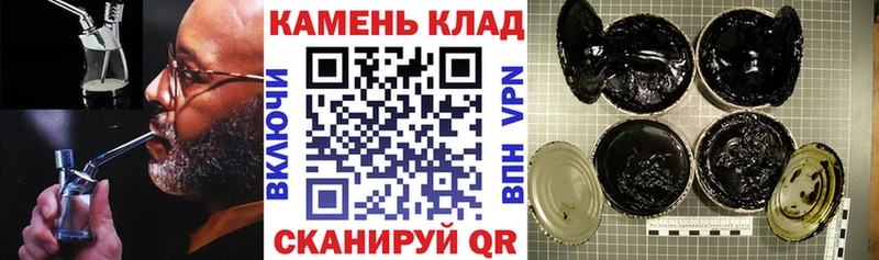 ГАШИШ хэш  Находка 