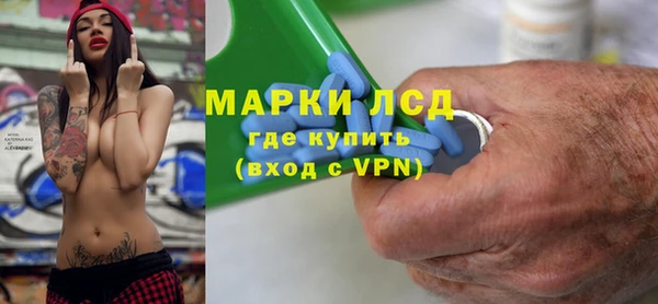 стафф Алексеевка