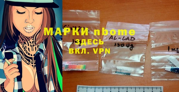 стафф Алексеевка