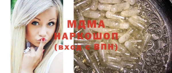 стафф Алексеевка