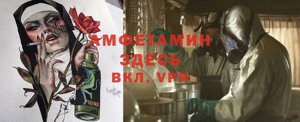 стафф Алексеевка
