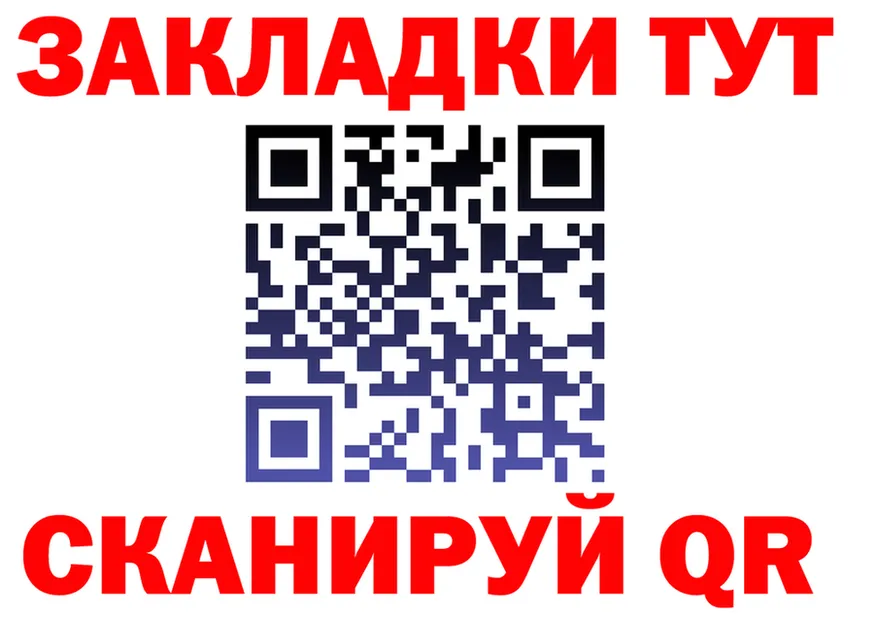 ГАШ убойный ТОР это гидра Находка