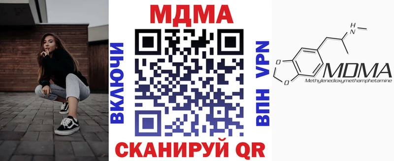 MDMA crystal  mega ТОР  Находка 