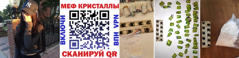 МЯУ-МЯУ VHQ  купить  цена  Находка 