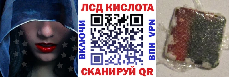мега вход  Находка  Марки N-bome 1500мкг  наркотики 