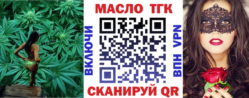 закладки  Находка  Дистиллят ТГК жижа 