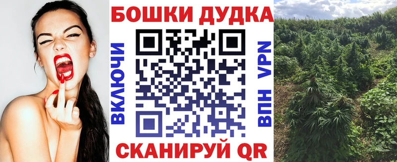 Бошки марихуана планчик Находка