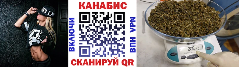 Шишки марихуана сатива  наркота  Находка 